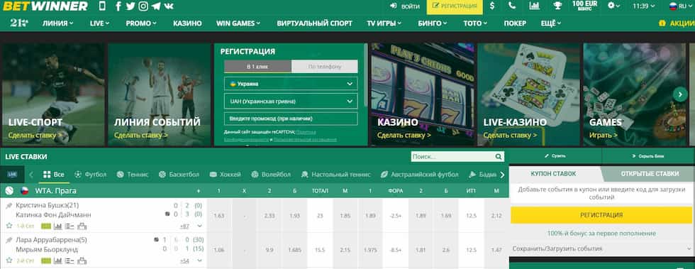 Betwinner ile Online Bahis Dünyasına Adım Atın 0 Betwinner ile Online Bahis Dünyasına Adım Atın 0